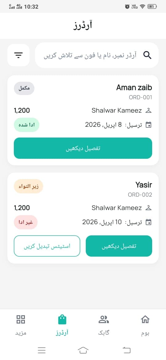 Orders